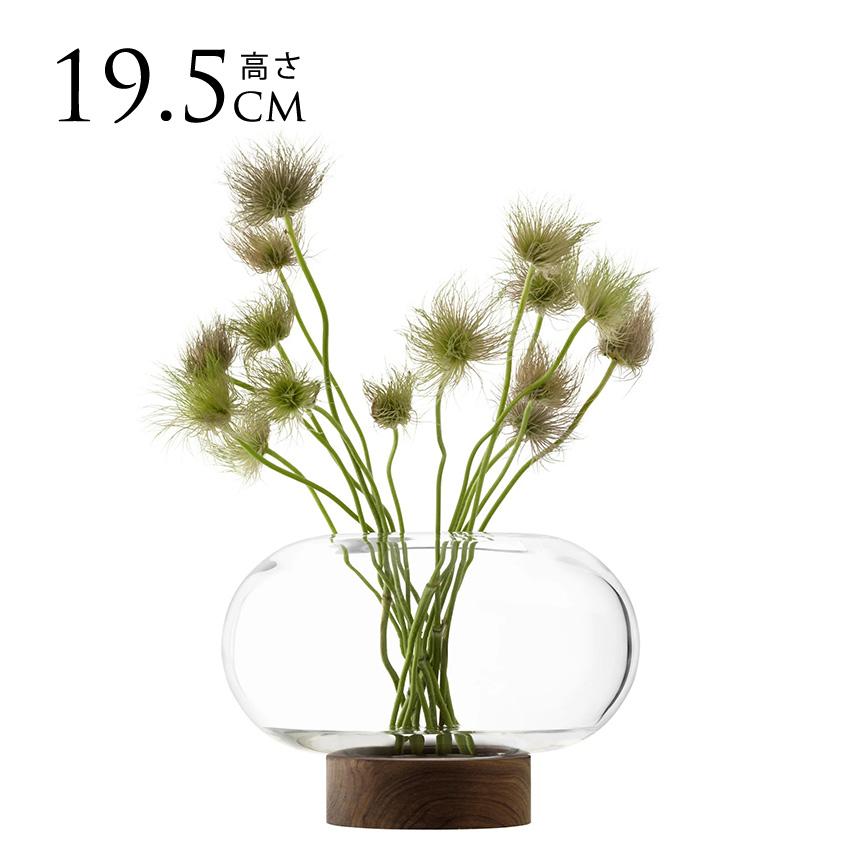 LSA International フラワーベース Oblate オブレート 花瓶 ランタン