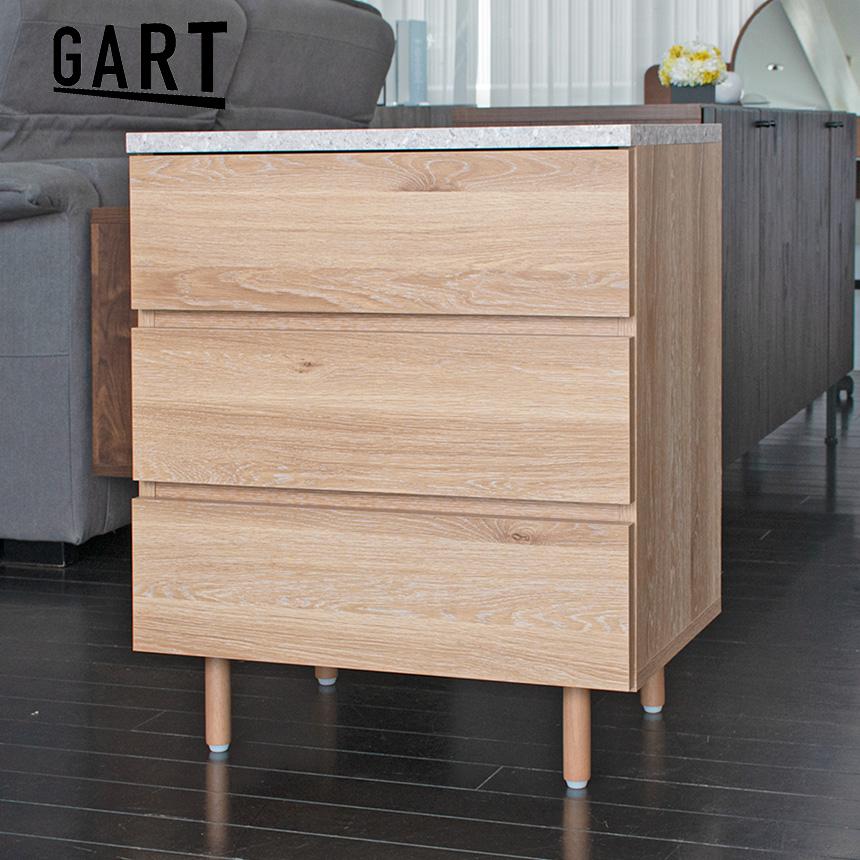 GART（ガルト） ドゥーロ チェスト3段 幅60cm 北欧 チェスト おしゃれ