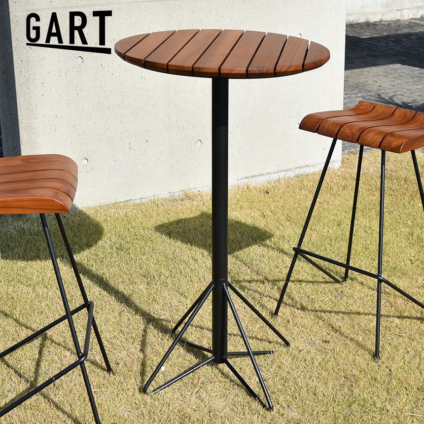 GART（ガルト） ハオク ハイテーブル 屋外 テーブル カフェテーブル