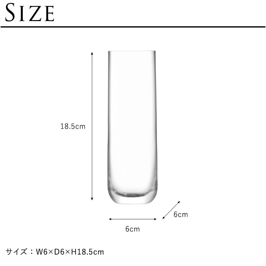 LSA BOROUGH グラス 420ml 4点セット  ガラス コップ 透明 クリア おしゃれ 北欧 ビアグラス ビール ワイン カクテル プレゼント ギフトの画像