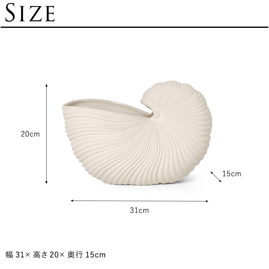 ferm LIVING ファームリビング シェルポット Shell Pot 北欧 人気