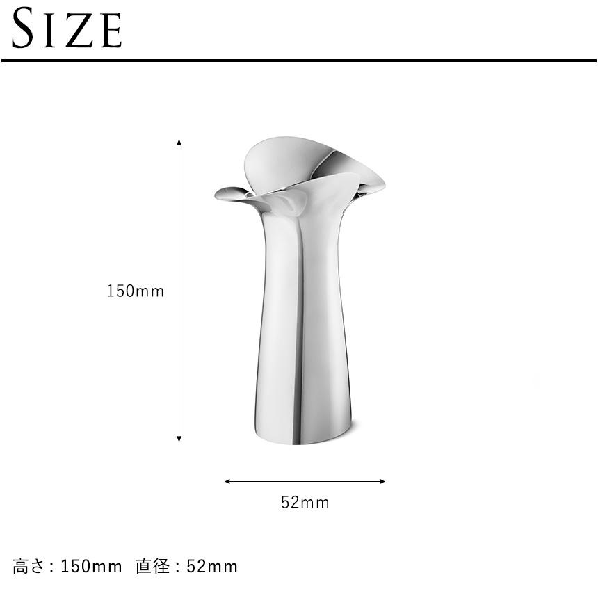 ジョージジェンセン BLOOM BOTANICA VASE ブルームボタニカベース 花瓶