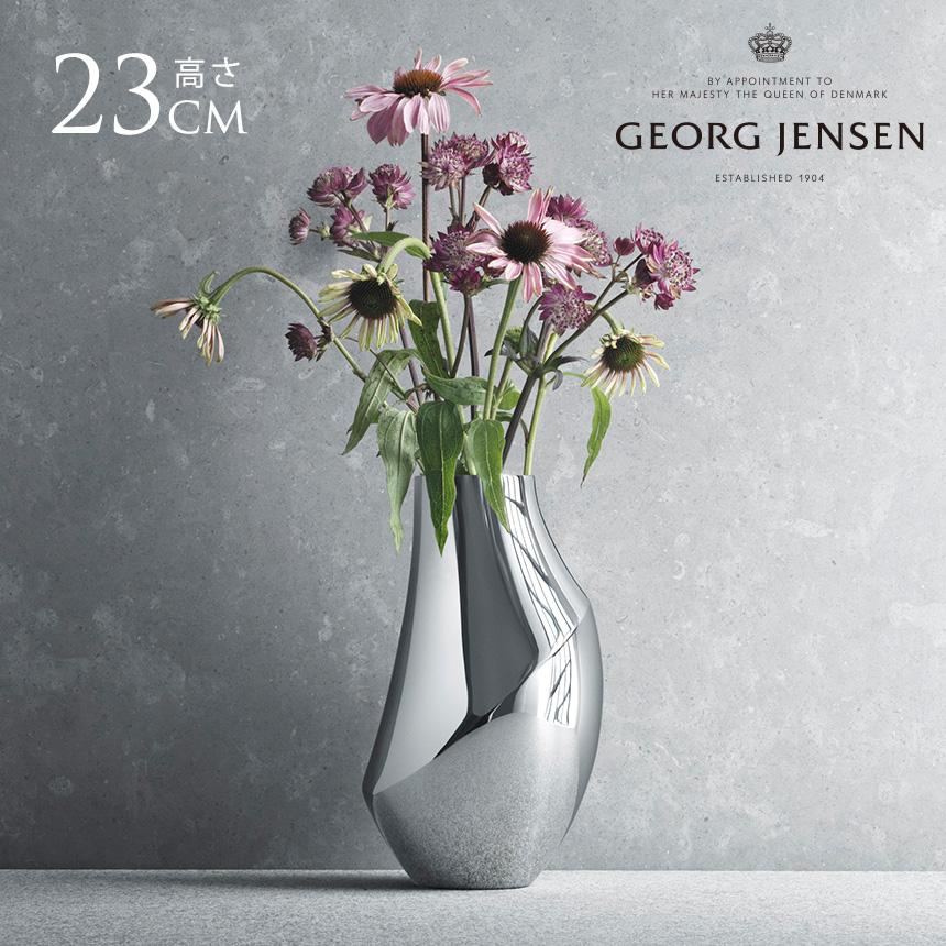 ジョージジェンセン FLORA VASE フローラベース 花瓶 23cm フワラー