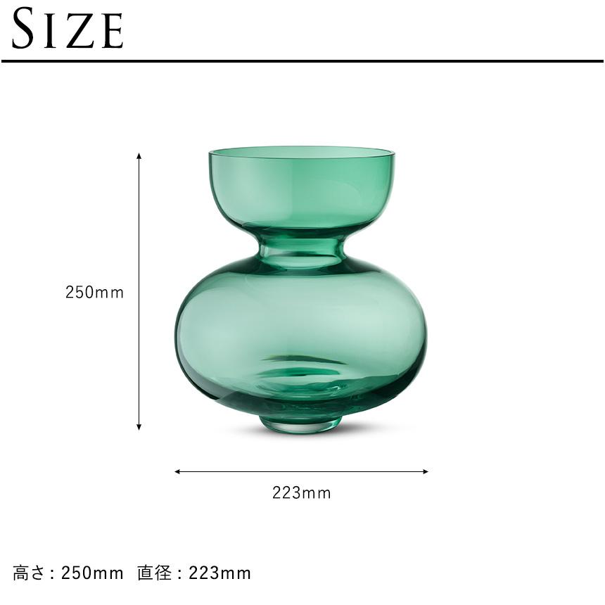ジョージジェンセン ALFREDO VASE アルフレッドベース 花瓶 250cm 花器