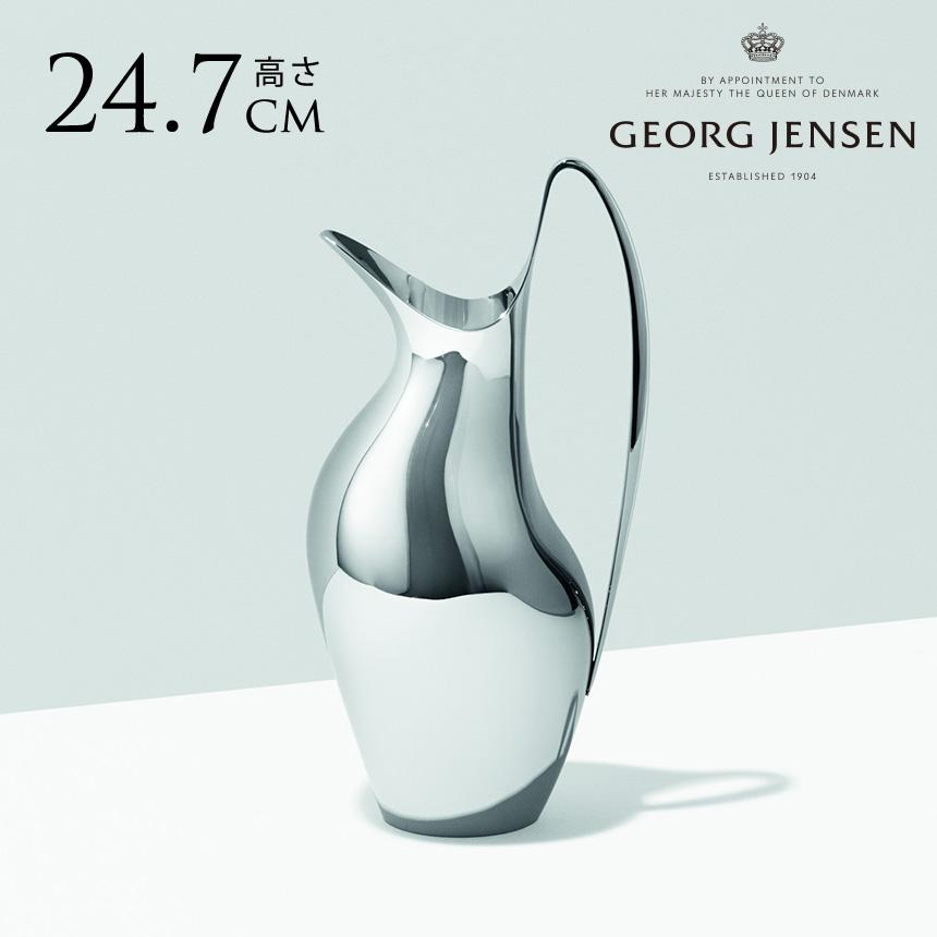 ジョージジェンセン HK PITCHER ピッチャー 0.75L 水差し ウォーター