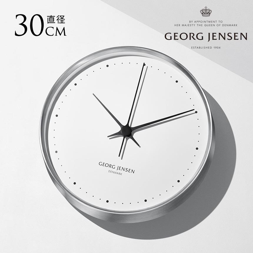 ジョージジェンセン HK WALL CLOCK 時計 WHITE SS 30cm 壁掛け時計