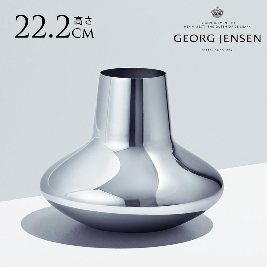 ジョージジェンセン HENNING KOPPEL VASE 花瓶 ステンレス 270 mm