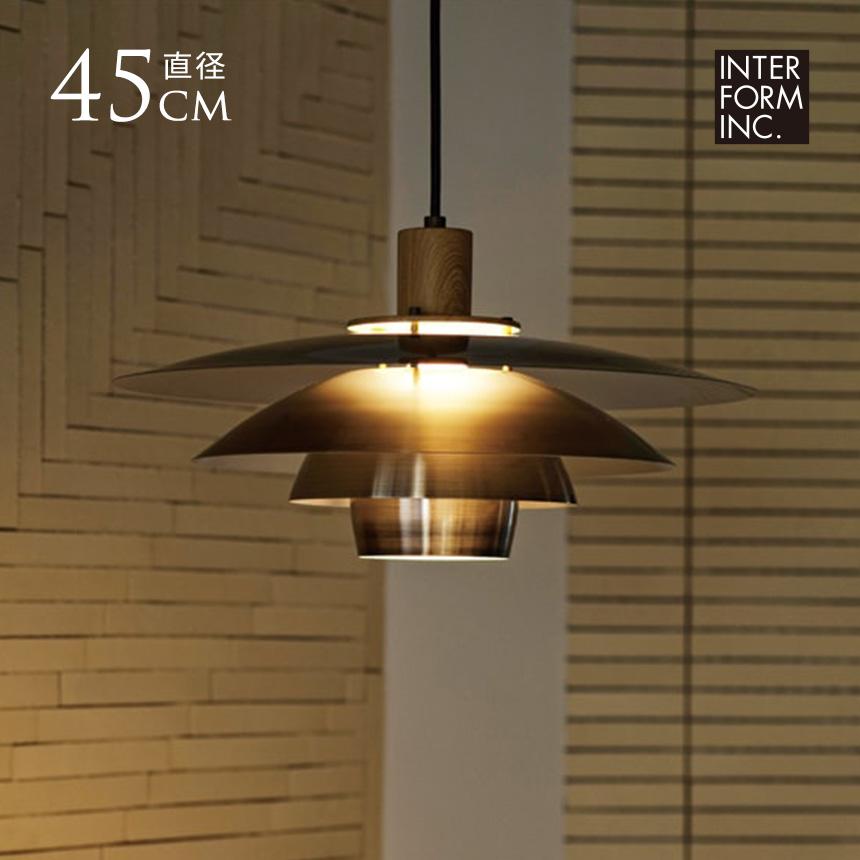 ペンダントライト 北欧 スチール おしゃれ Mikkeli ミッケリ シェード