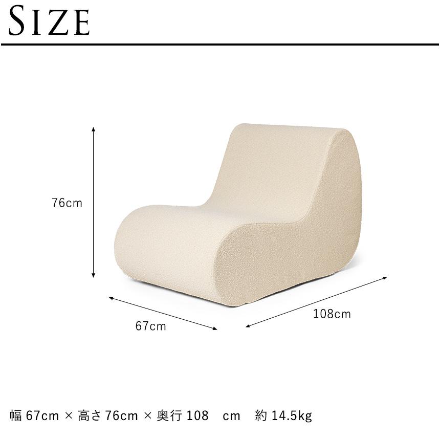 屋外 ソファ 北欧 ferm LIVING ファームリビング Rouli ローリーソファ