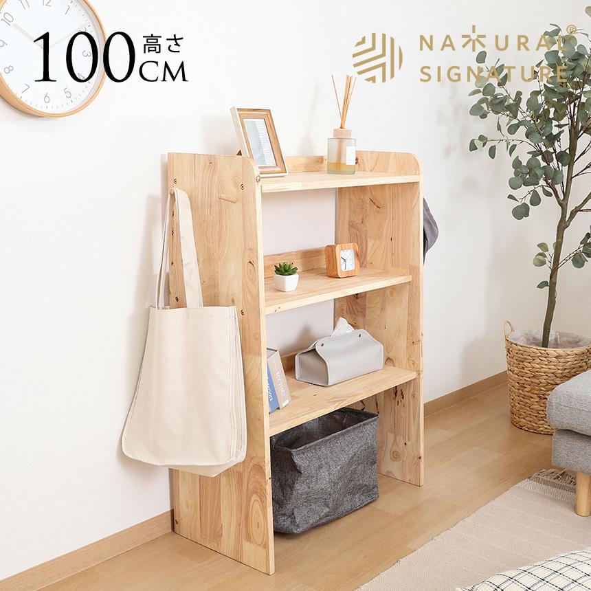 3段 木製棚板 棚 ラック 山善（YAMAZEN） チェーン付き 【最終値下】木製三段シェルフ 幅85.5 高さ85cm 奥行き34 棚・シェルフ・ラック