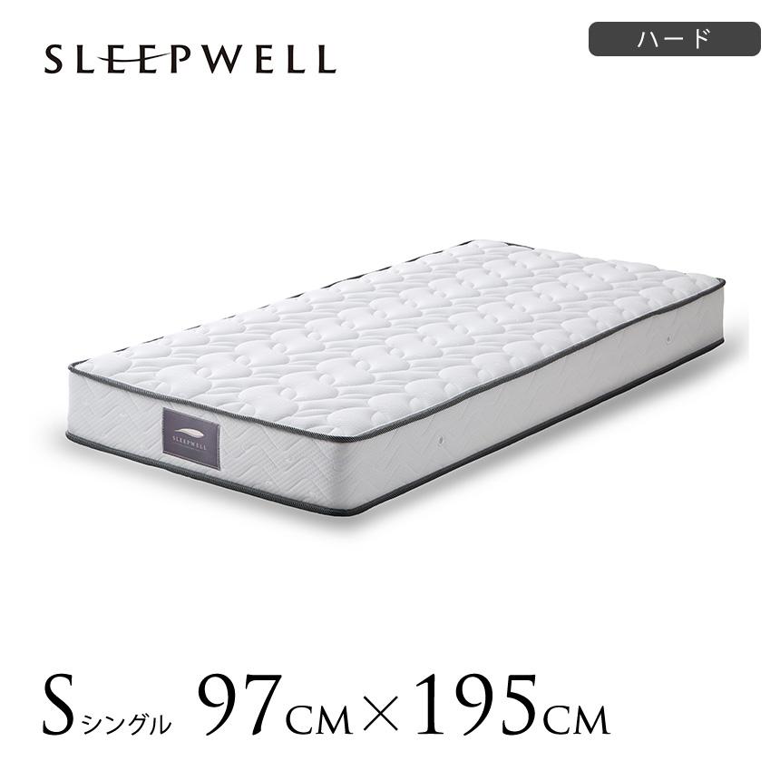 SLEEPWELL マットレス シングル コイル SW-21Xハード コイルマットレス