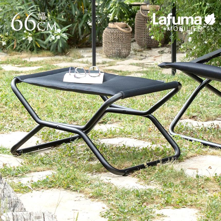 オットマン 屋外 折りたたみ 軽量 Lafuma ラフマ チェア NEXT AIR