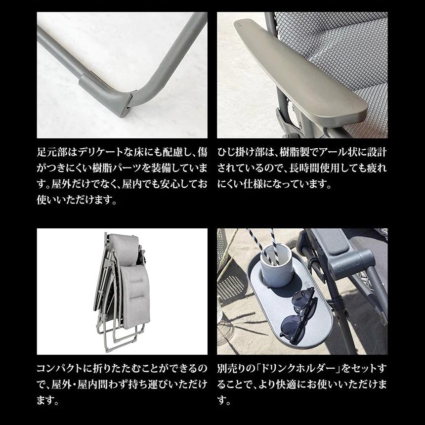 屋外 チェア 折りたたみ 軽量 Lafuma ラフマ リクライニングチェア