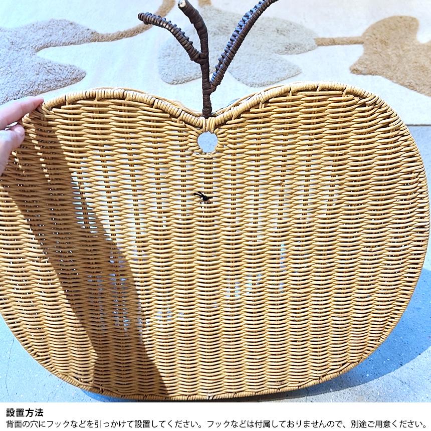 ferm LIVING ファームリビング Apple Braided リンゴのカゴ ウォール