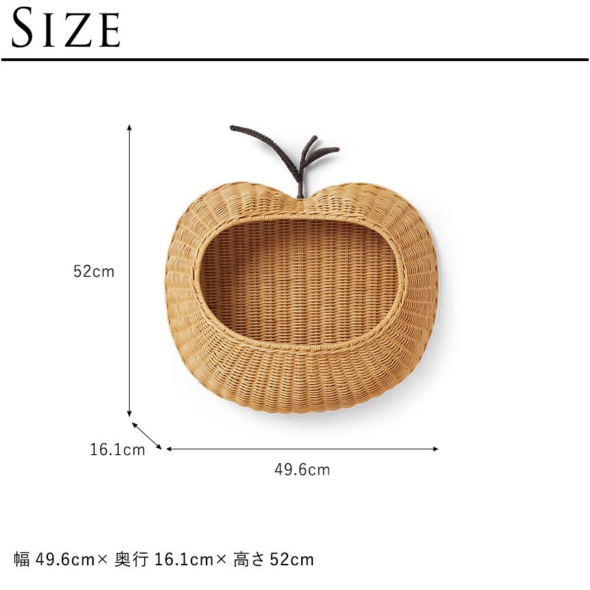 ferm LIVING ファームリビング Apple Braided リンゴのカゴ ウォール