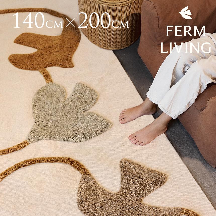 ラグ 北欧 オシャレ ウール ferm LIVING ファームリビング スウィフト