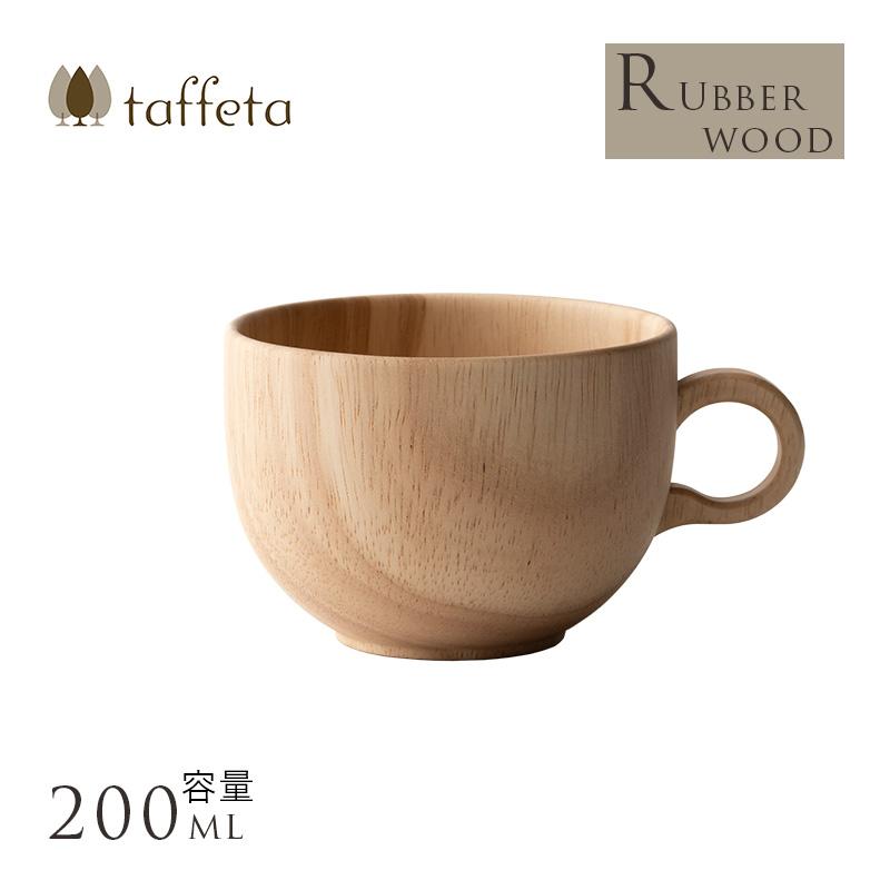 木製 カップ 日本製 軽量 taffeta 木のぬくもりが伝わる ティーカップ
