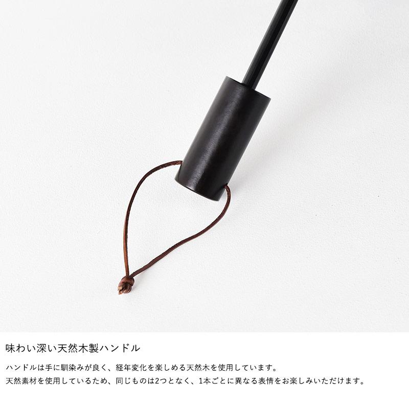 日傘 ブラック 木製ハンドル2段折り 日傘 折りたたみ 軽量 完全遮光 晴雨兼用 2段折 日本製 Ramuda 1級遮光