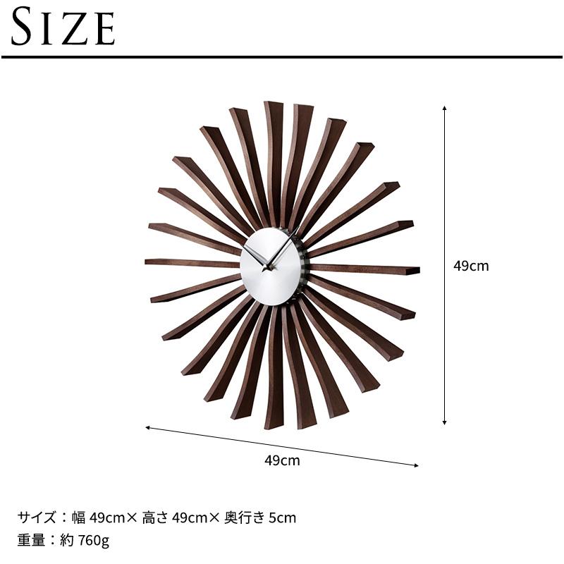 ジョージネルソン 時計 壁掛け時計 おしゃれ アナログ George