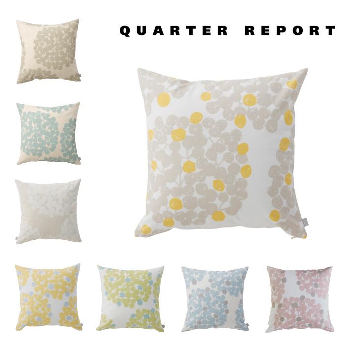 クッションカバー フロート Float 45 45cm 天然素材 かわいい おしゃれ岡理恵子 Quarter Report メール便 Float Cc Gardiner 通販 Yahoo ショッピング