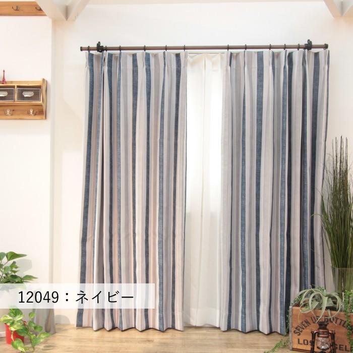 カーテン 遮光 ２枚組 ルード Roud ｗ100 150 0cm ｈ60 240cm ストライプ ヴィンテージ メンズ かっこいい おしゃれ Roud S01 Gardiner 通販 Yahoo ショッピング