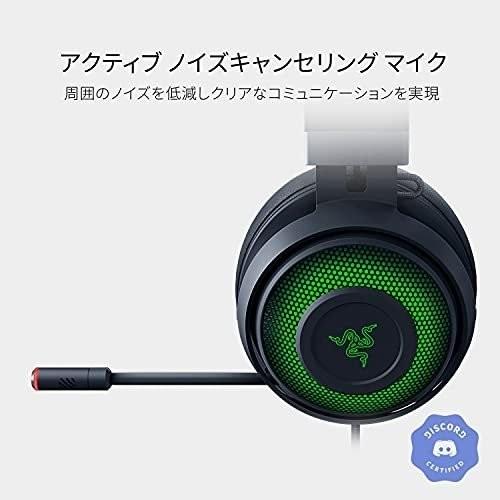 Razer Kraken Ultimate7.1 ゲーミングヘッドセットTHX Chroma 日本正規