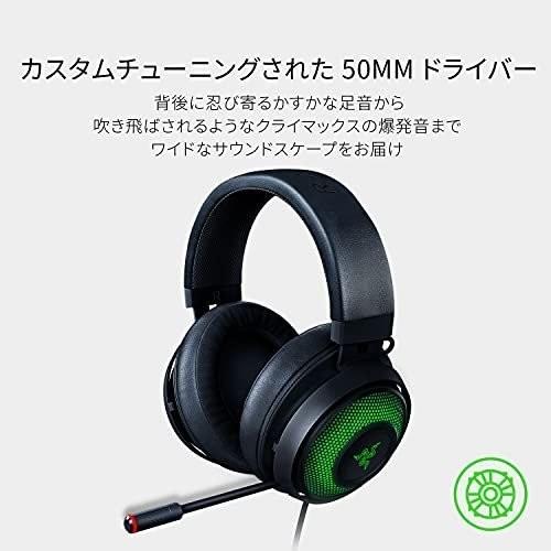 Razer Kraken Ultimate7.1 ゲーミングヘッドセットTHX Chroma 日本正規