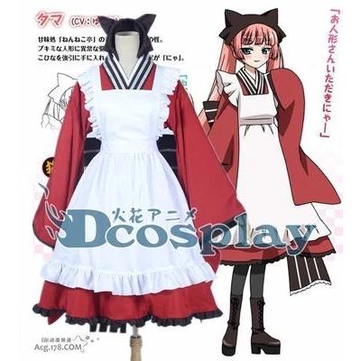 繰繰れ! コックリさん タマ 風 和服 メイド コスプレ衣装 : 桜淵屋