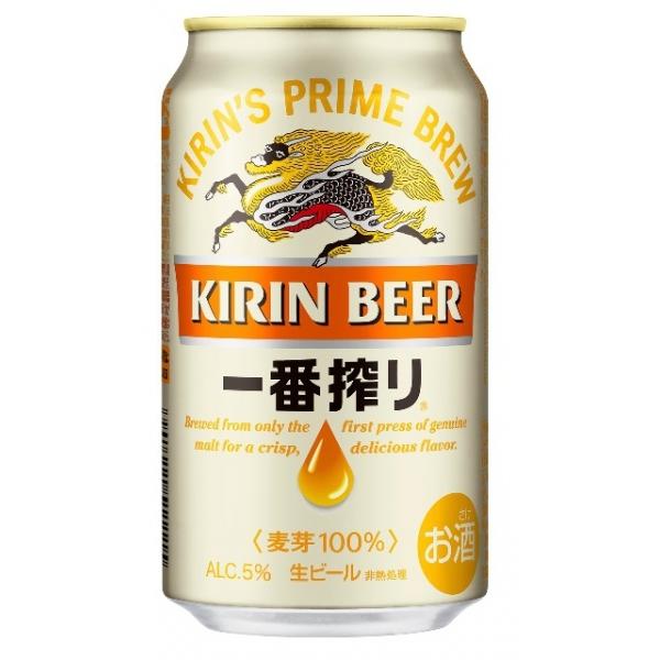 キリン 一番搾り  350ml×24本×1ケース (24本)｜garibar-shop