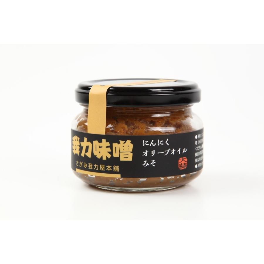 ご飯がすすむニンニクみそ にんにくみそ 110g きゅうりにつけると最高にうまい 野菜スティック ニンニク味噌 甘くない 国産にんにく 無添加 |  | 10