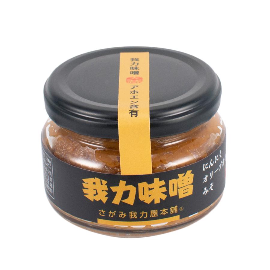 ご飯がすすむニンニクみそ にんにくみそ 110g きゅうりにつけると最高にうまい 野菜スティック ニンニク味噌 甘くない 国産にんにく 無添加 |  | 09