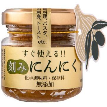 きざみにんにく オリーブオイル漬け アホエン 45g ガーリックオイル にんにくオイル そのまま使える 国産にんにく わざあり 無添加 | 