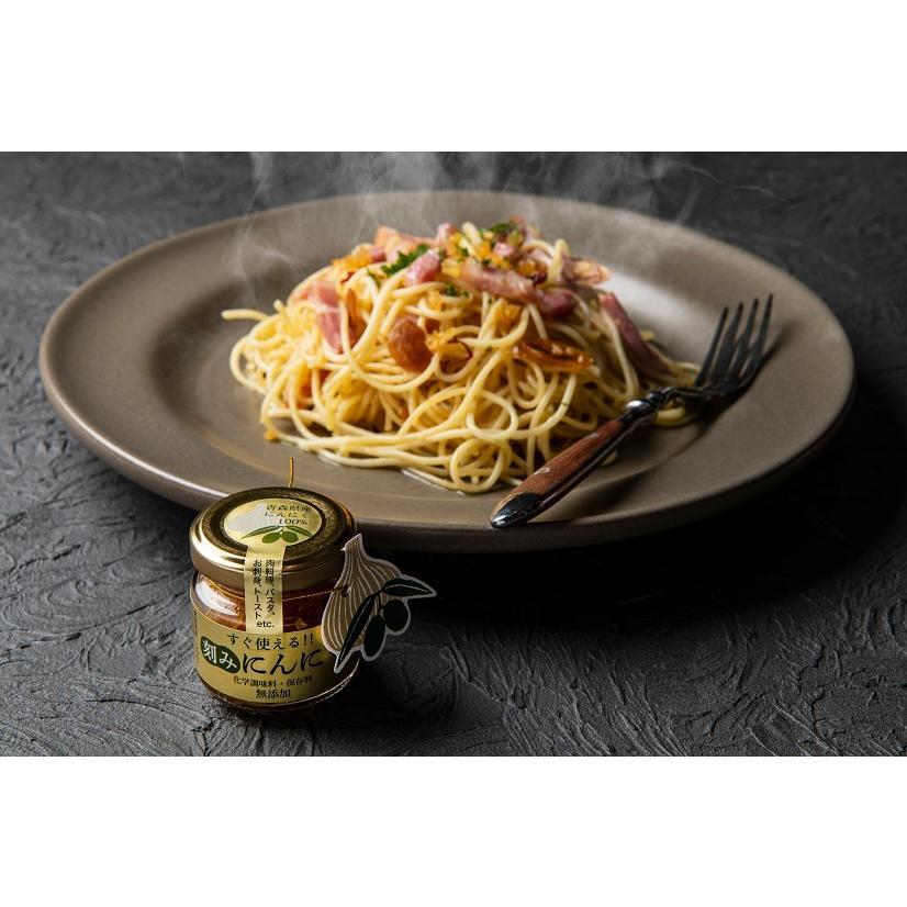 きざみにんにく オリーブオイル漬け アホエン 45g 3個セット ガーリックオイル そのまま使える 国産にんにく 健康調味料 無添加 わざあり |  | 03