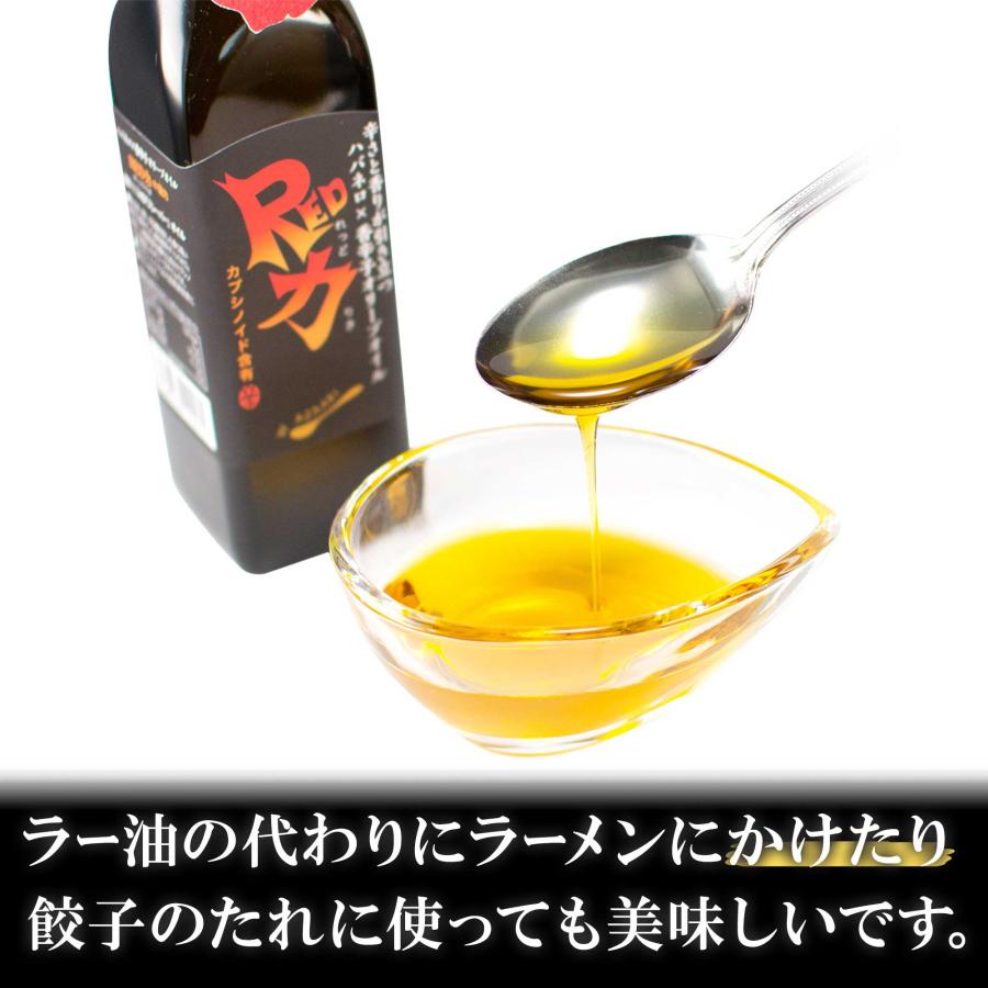 ペペロンチーノ オリーブオイル 辛いオイル 200ml ピザやパスタにはこれ 唐辛子オイル 旨辛い ハバネロ チリオイル フレーバーオイル ふるさと納税 |  | 05