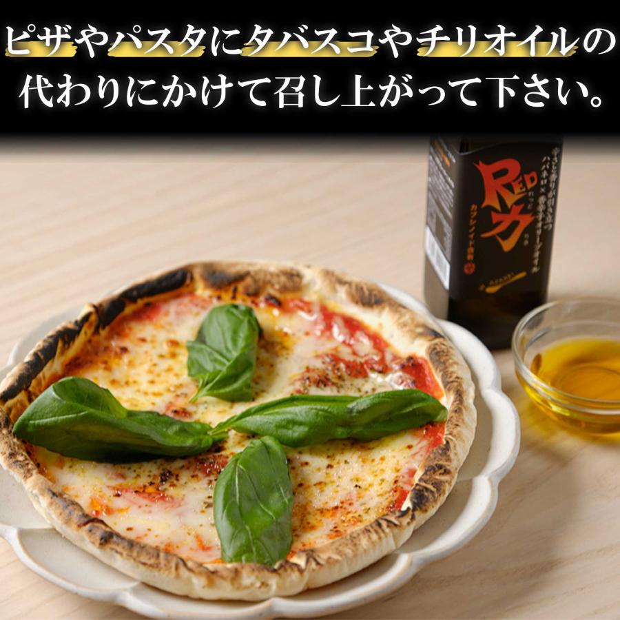 ペペロンチーノ オリーブオイル 200ml ピザやパスタにはこれ 唐辛子