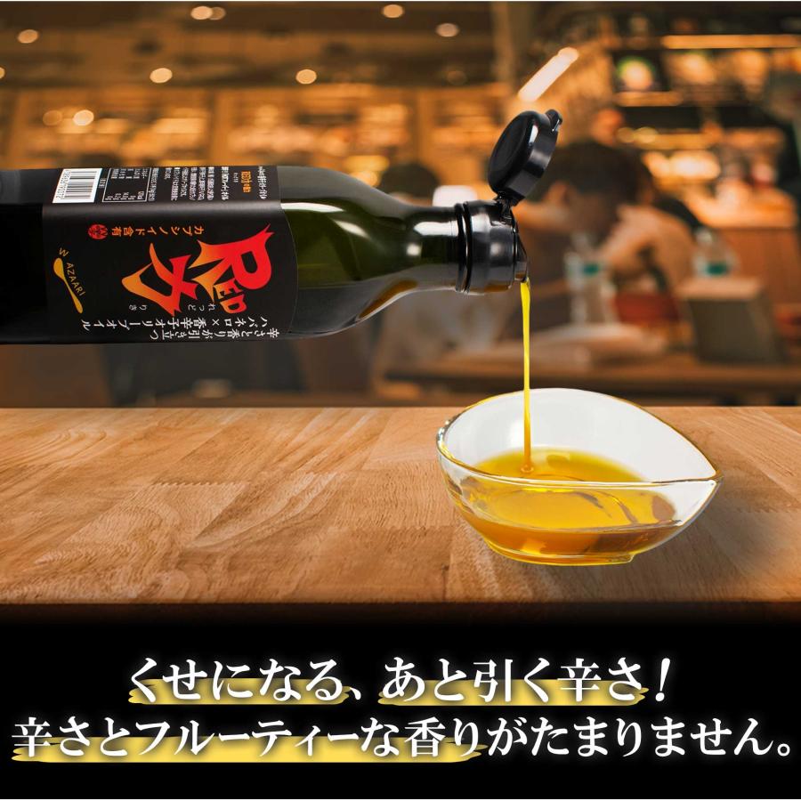 ペペロンチーノ オリーブオイル 200ml ピザやパスタにはこれ 唐辛子