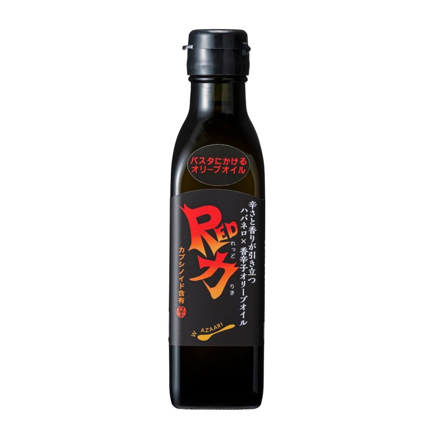 ペペロンチーノ オリーブオイル 辛いオイル 200ml ピザやパスタにはこれ 唐辛子オイル 旨辛い ハバネロ チリオイル フレーバーオイル ふるさと納税 |  | 09