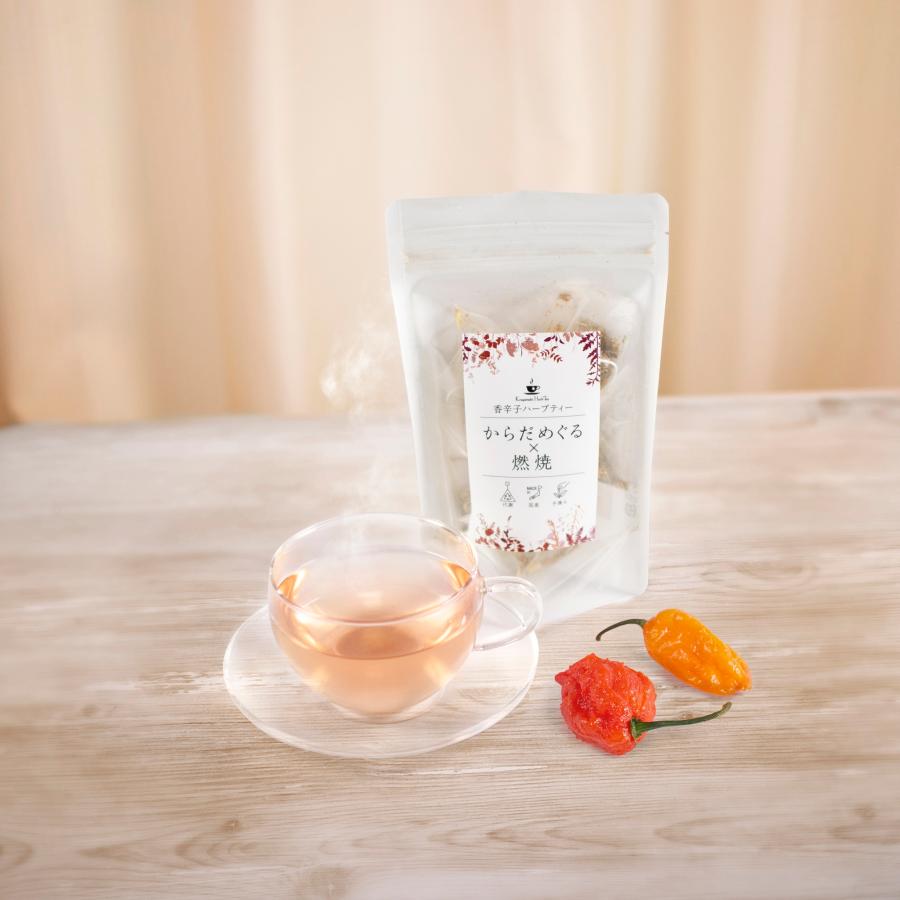 ハーブティー 冷え性 温活 国産 5包 香辛子 燃焼 ダイエット 代謝促進 わざあり レモングラス ローズヒップ ハイビスカス ジンジャー カレンデュラ |  | 04