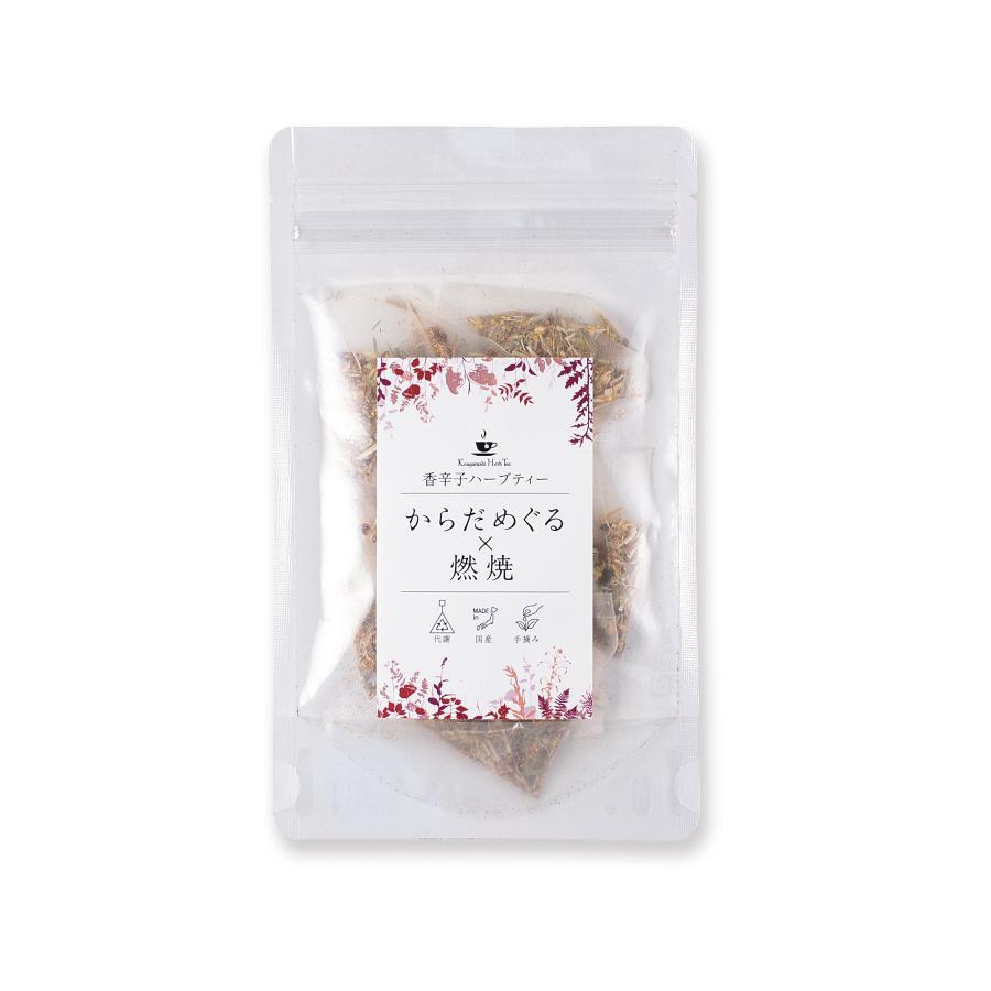 ハーブティー 冷え性 温活 国産 5包 香辛子 燃焼 ダイエット 代謝促進 わざあり レモングラス ローズヒップ ハイビスカス ジンジャー カレンデュラ |  | 05