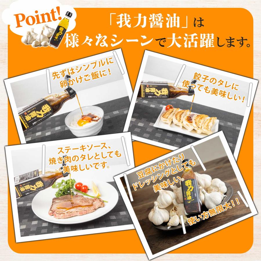 ガーリックオイル にんにく醤油 お歳暮 ギフト オリーブオイル 200ml 2本セット おしゃれ 香典返し 法事 お返し 品物 お礼 快気祝い 内祝い のし 志 見舞い |  | 14