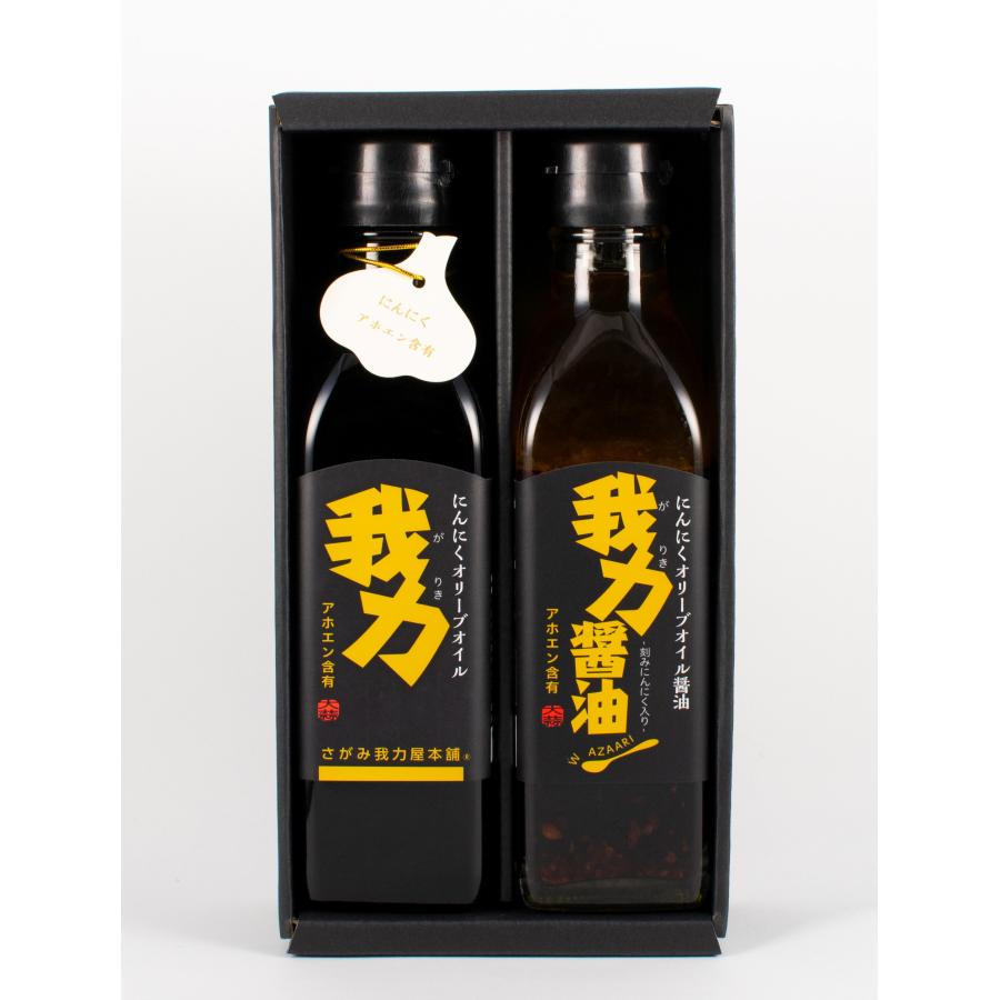 ガーリックオイル にんにく醤油 お歳暮 ギフト オリーブオイル 200ml 2本セット おしゃれ 香典返し 法事 お返し 品物 お礼 快気祝い 内祝い のし 志 見舞い |  | 01