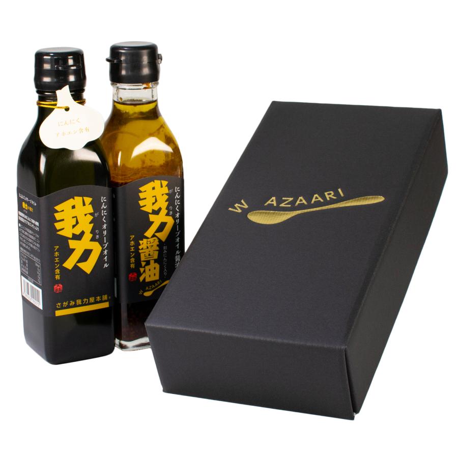 ガーリックオイル にんにく醤油 お歳暮 ギフト オリーブオイル 200ml 2本セット おしゃれ 香典返し 法事 お返し 品物 お礼 快気祝い 内祝い のし 志 見舞い |  | 18