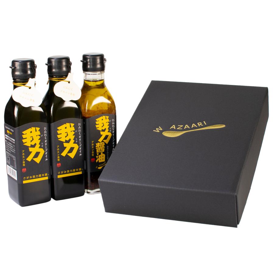 ガーリックオイル にんにく醤油 お歳暮 ギフト オリーブオイル 200ml 3本セット おしゃれ 香典返し 法事 お返し 品物 お礼 快気祝い 内祝い のし 志 見舞い |  | 17