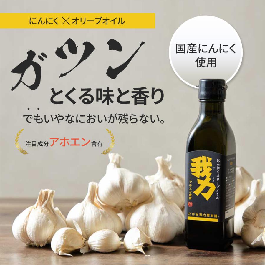 ガーリックオイル お歳暮 ギフト オリーブオイル 200ml 2本セット アホエンオイル おしゃれ 香典返し 法事 お返し 品物 お礼 快気祝い 内祝い のし 志 見舞い |  | 03