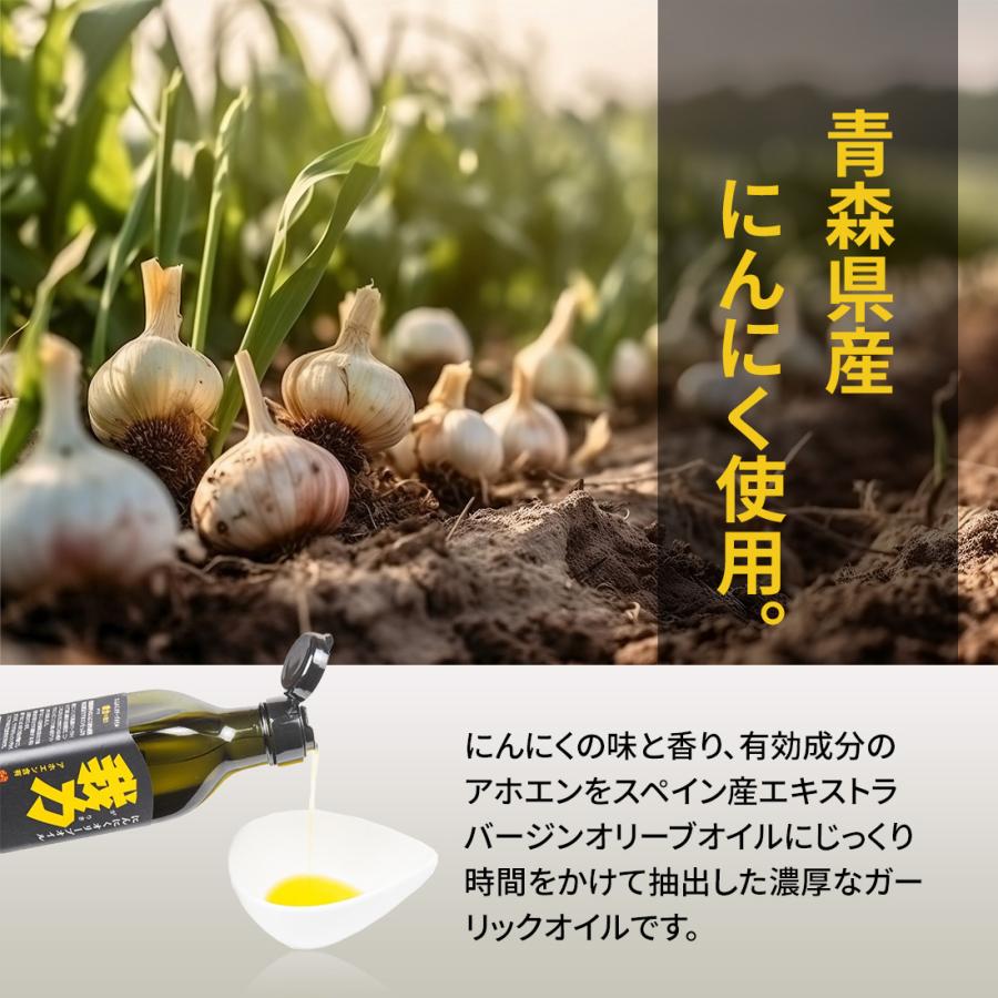 ガーリックオイル お歳暮 ギフト オリーブオイル 200ml 2本セット アホエンオイル おしゃれ 香典返し 法事 お返し 品物 お礼 快気祝い 内祝い のし 志 見舞い |  | 04