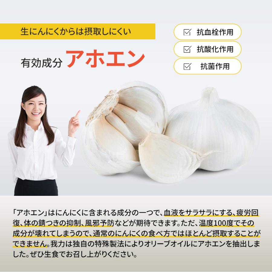 ガーリックオイル お歳暮 ギフト オリーブオイル 200ml 2本セット アホエンオイル おしゃれ 香典返し 法事 お返し 品物 お礼 快気祝い 内祝い のし 志 見舞い |  | 05