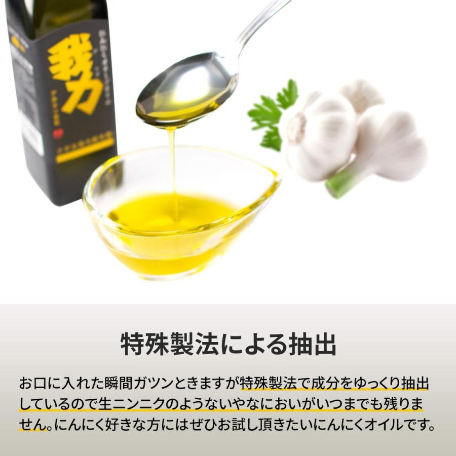 ガーリックオイル お歳暮 ギフト オリーブオイル 200ml 2本セット アホエンオイル おしゃれ 香典返し 法事 お返し 品物 お礼 快気祝い 内祝い のし 志 見舞い |  | 06