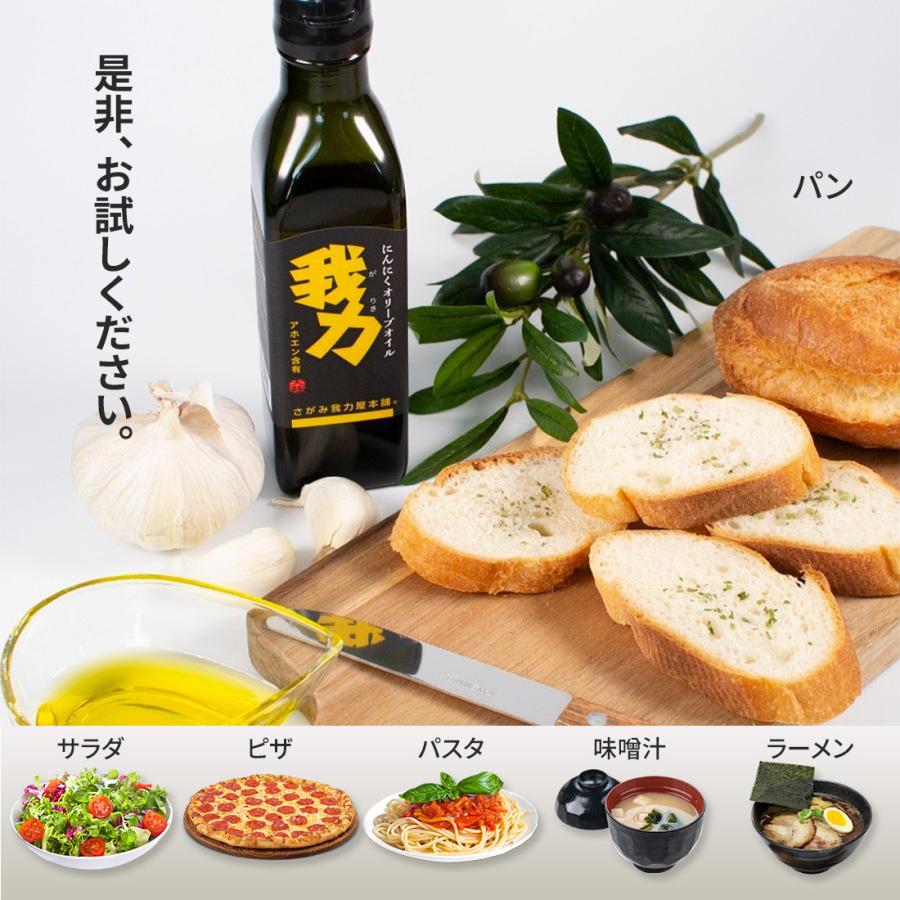 ガーリックオイル お歳暮 ギフト オリーブオイル 200ml 2本セット アホエンオイル おしゃれ 香典返し 法事 お返し 品物 お礼 快気祝い 内祝い のし 志 見舞い |  | 07