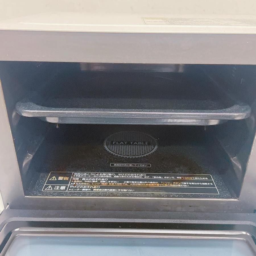 Panasonic パナソニック オーブンレンジ NE-MS234-W 電子レンジ