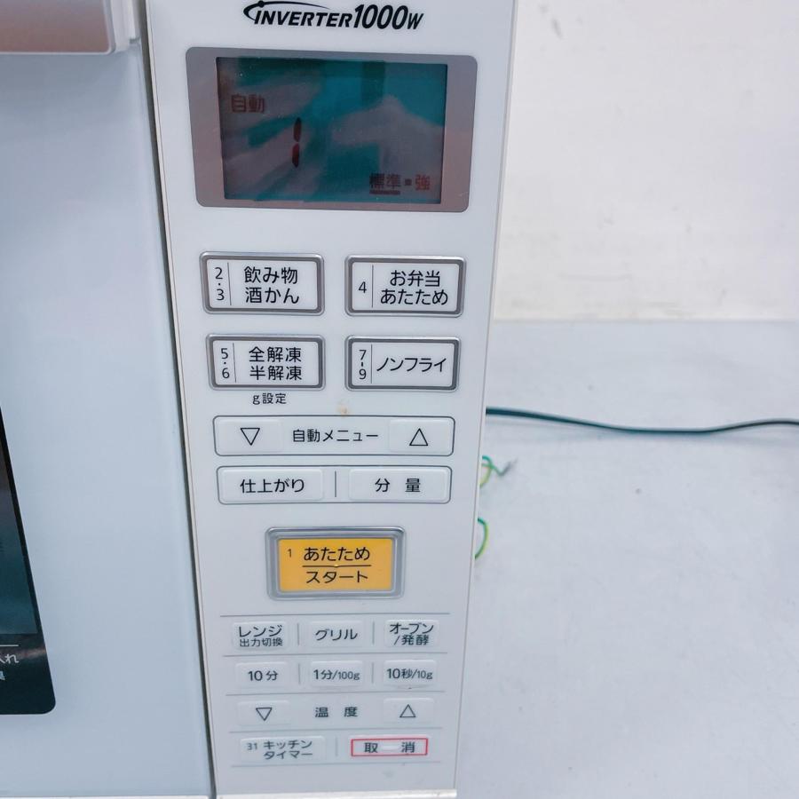 Panasonic パナソニック オーブンレンジ NE-MS234-W 電子レンジ